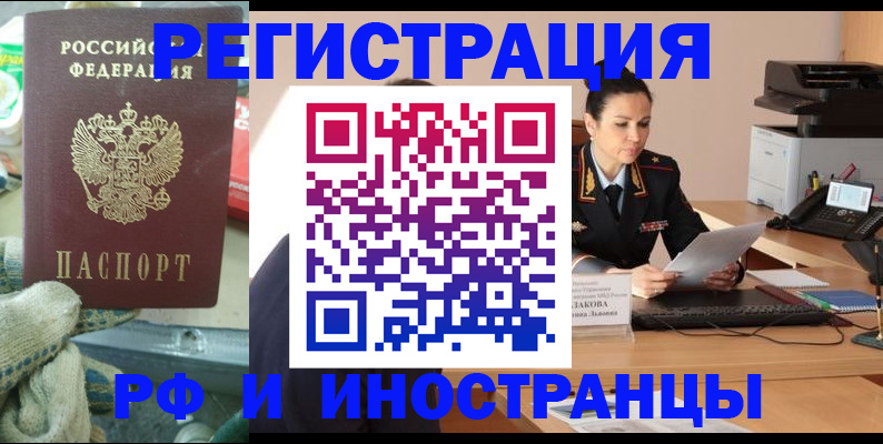 временная регистрация госуслуги в Дорогобуже