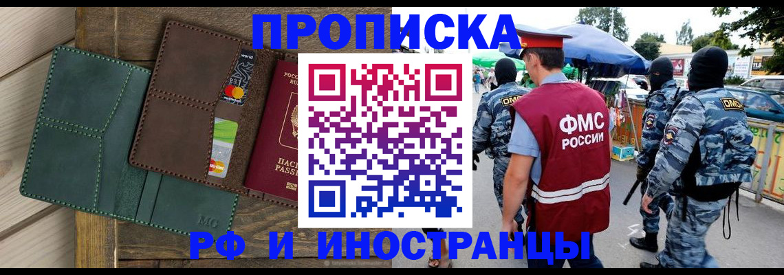 временная регистрация госуслуги в Дорогобуже